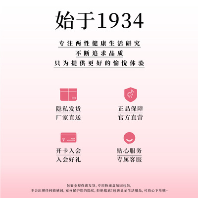 【专享】冈本超薄玻尿酸官方正品超薄避孕套安全水润套byt安全套