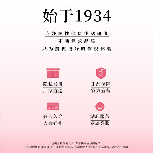 【专享】冈本超薄玻尿酸官方正品超薄避孕套安全水润套byt安全套 - 图3