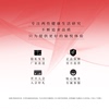 商品图4