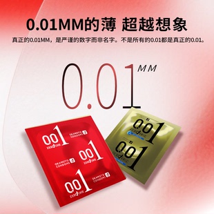 冈本挚爱礼盒|超薄避孕套官方旗舰店正品