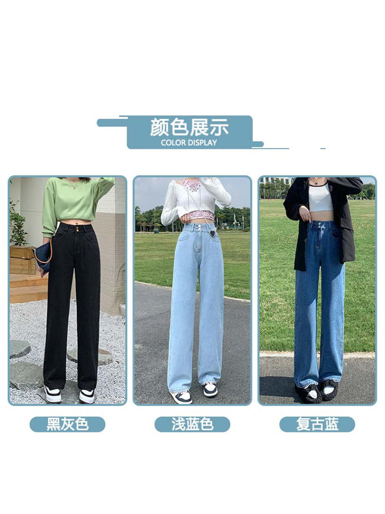 黑色高腰阔腿2023年春秋裤显瘦裤子 prepfix牛仔裤