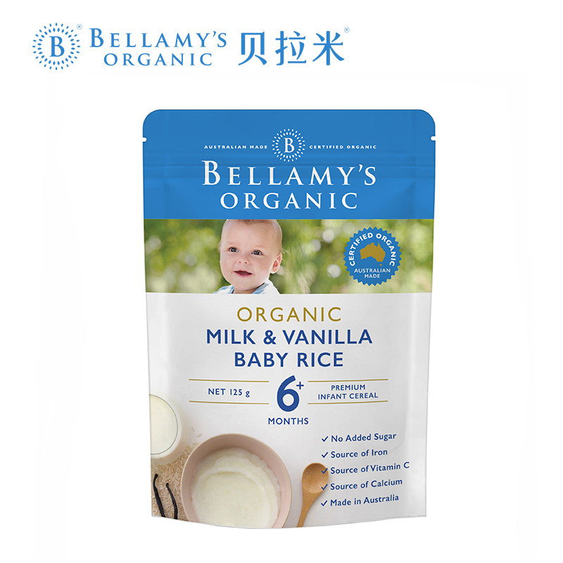 贝拉米有机宝宝辅食香草1磨牙饼干 贝拉米海外磨牙棒/饼干