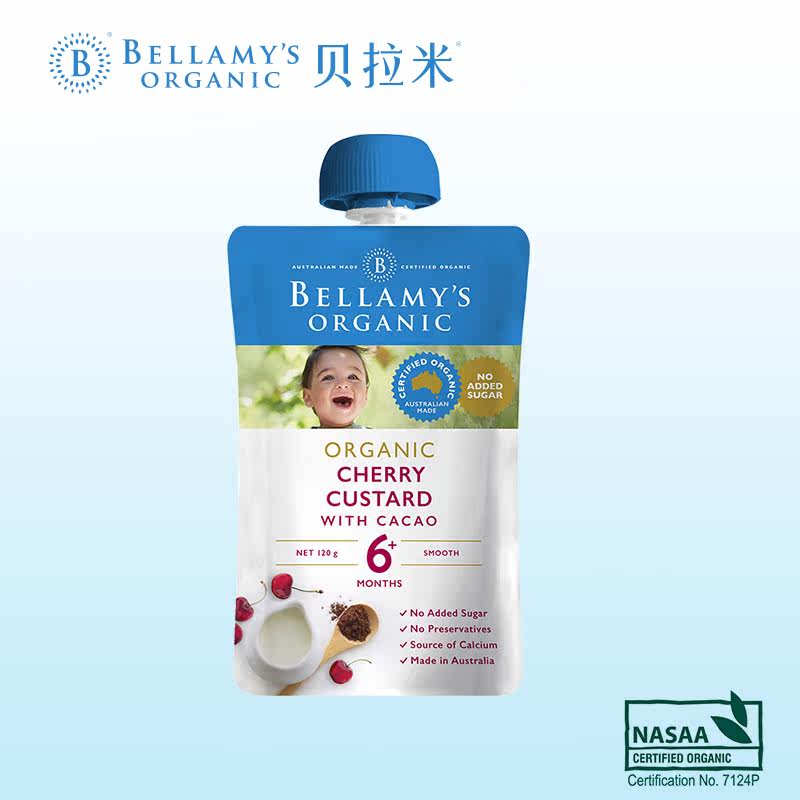 bellamys有机车厘子石榴梨120g果泥 贝拉米海外果/菜/肉/混合泥