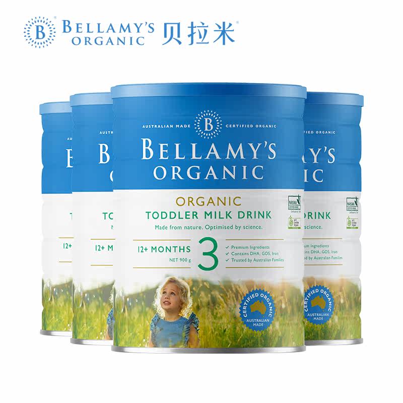 贝拉米有机奶粉3段900g*4 3种酸奶 贝拉米海外婴幼儿牛奶粉