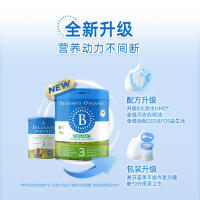 贝拉米HMO幼儿配方牛奶粉3段6大罐