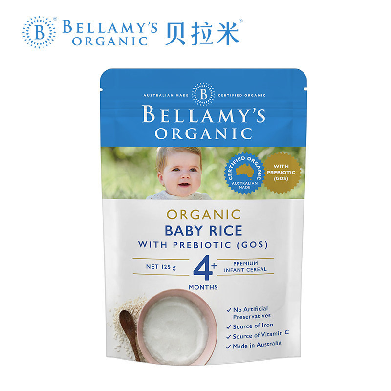 贝拉米婴儿有机2段牛奶粉900g米粉 贝拉米海外婴幼儿牛奶粉