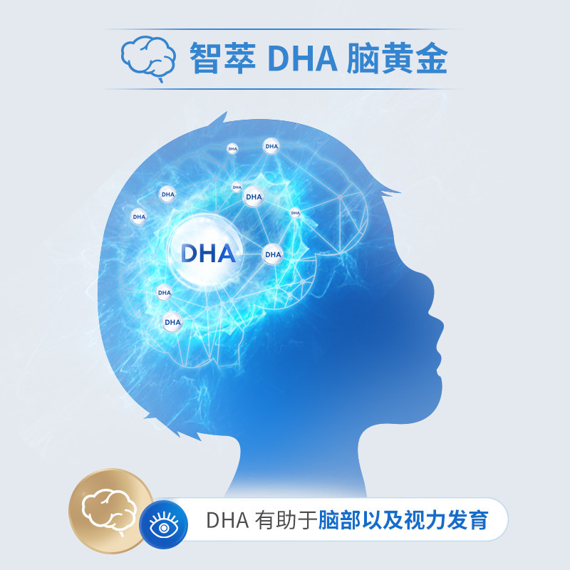 澳洲进口贝拉米有机儿童配方牛奶粉 贝拉米海外婴幼儿牛奶粉