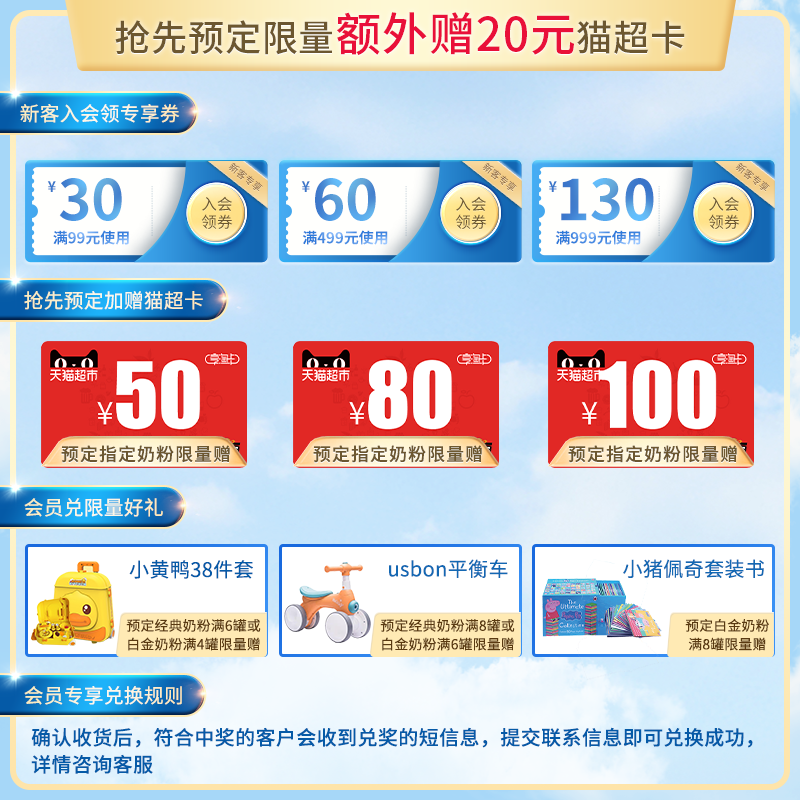 【预售】贝拉米高端系列白金版a2奶粉 贝拉米海外婴幼儿牛奶粉