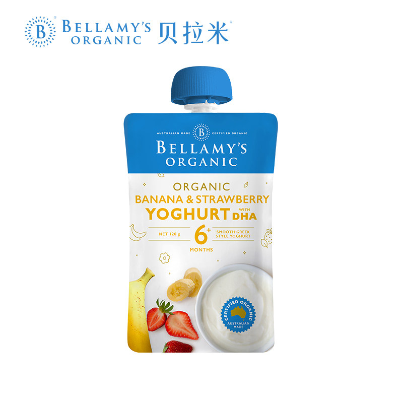 澳洲进口贝拉米有机发酵乳酸奶果泥 贝拉米海外果/菜/肉/混合泥