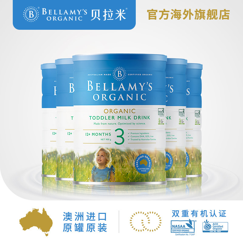  贝拉米海外婴幼儿牛奶粉