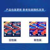Скюанмай жевание жвачка 28 штук * 4 коробки с официальным флагманским магазином без сахара та же самая полночь шторм Новая и старая упаковка
