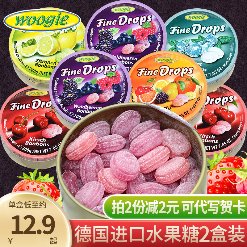 今日吃货 210325
