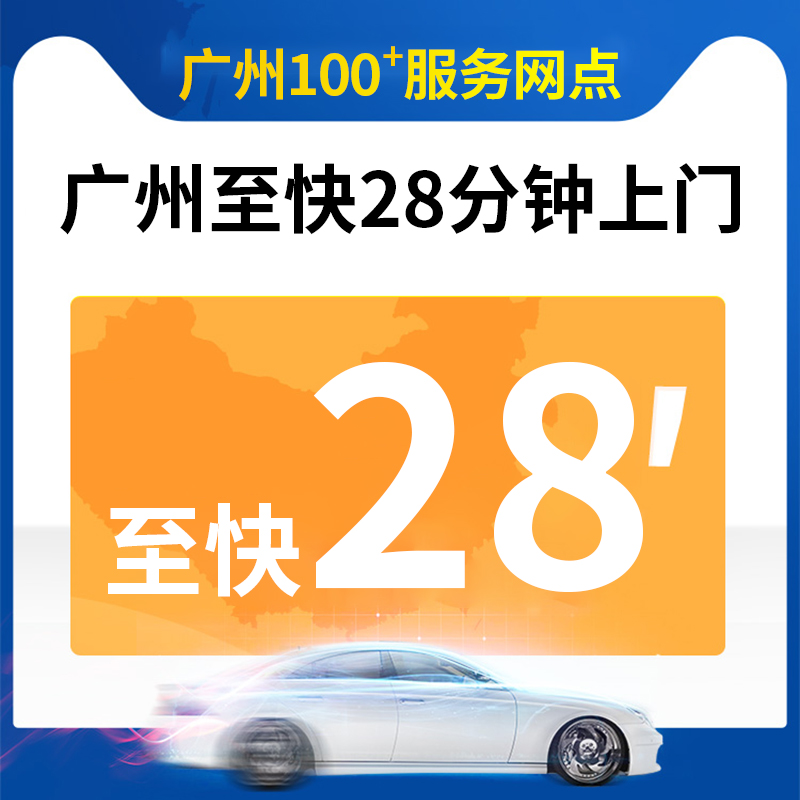 广州瓦尔塔汽车电瓶蓄电池五菱宏光S科鲁兹朗逸12v45/60ah-110ah - 图1