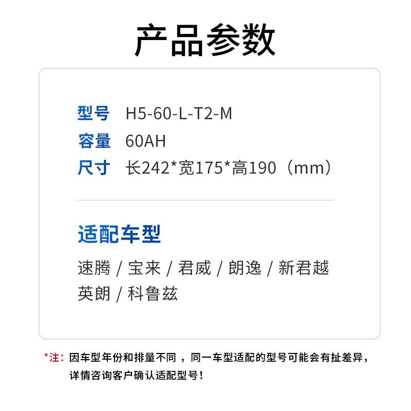 瓦尔塔L2400蓄电池60AH适配高尔夫7速腾迈腾CC捷达桑塔纳汽车电瓶 - 图1