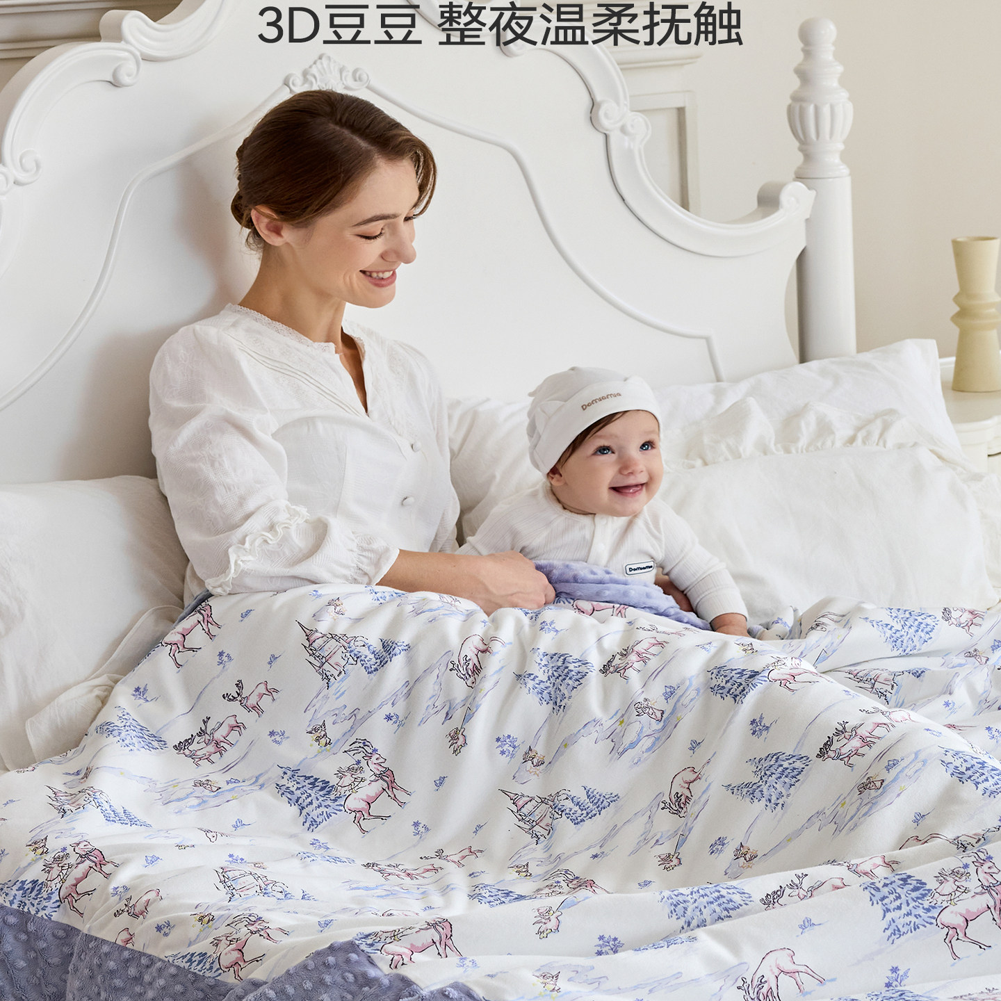 Domiamia豆豆被豆豆毯空调被子双人午睡毯子成人豆豆被四季通用