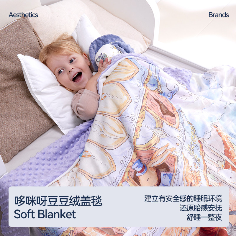 Domiamia豆豆毯婴儿盖毯新生儿安抚被子宝宝秋冬竹棉儿童四季通用