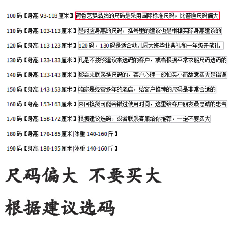 国学男装大班毕业典礼一年级汉服 荷香艺梦汉服