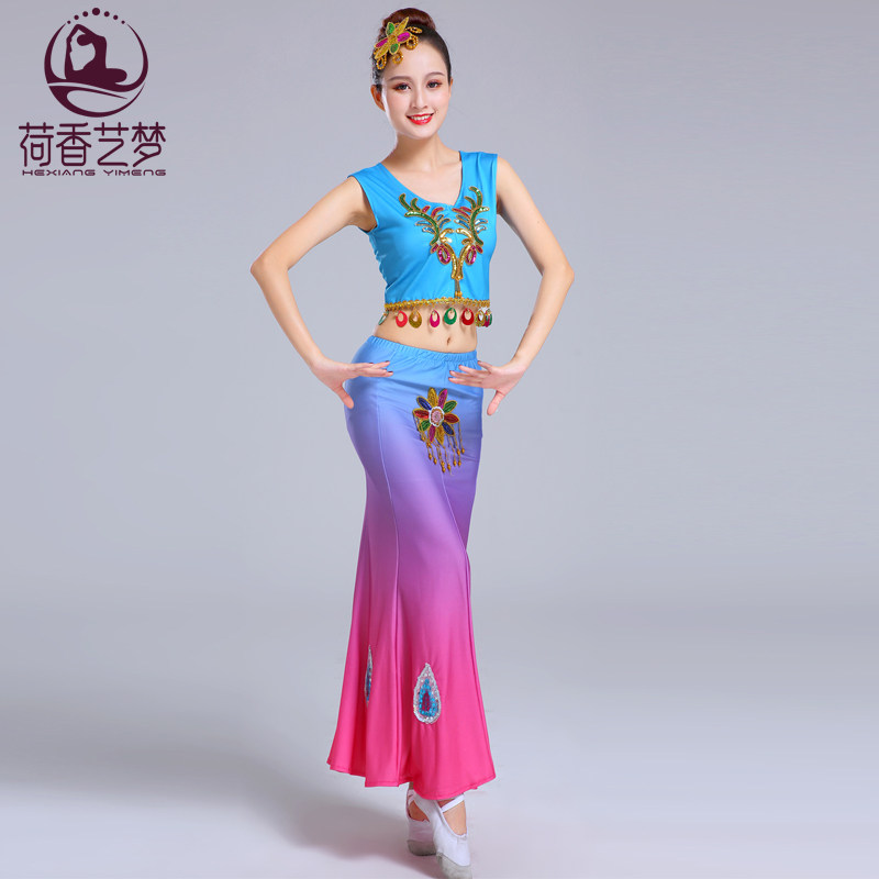 傣族成人修身云南女孔雀舞鱼尾裙 荷香艺梦民族服装/舞台装