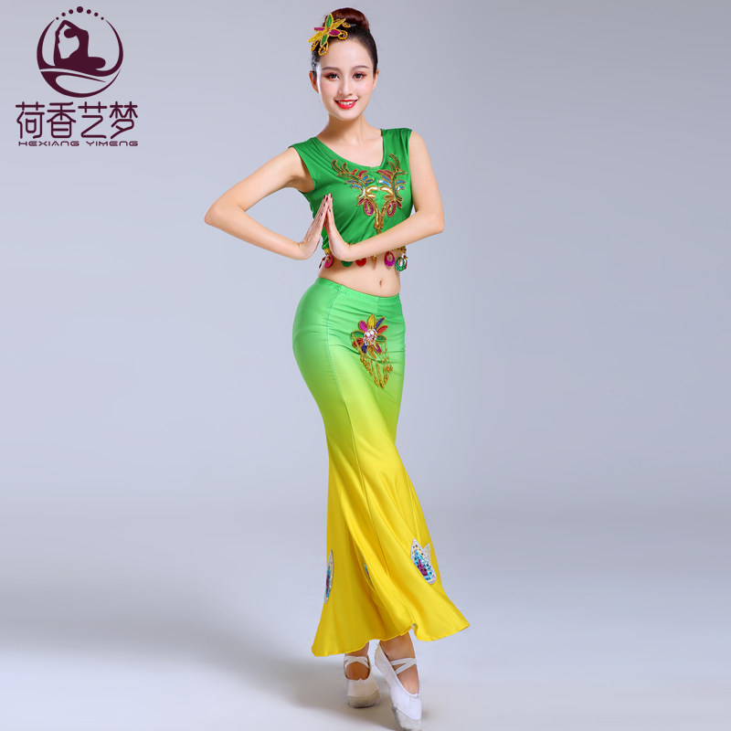 傣族成人修身云南女孔雀舞鱼尾裙 荷香艺梦民族服装/舞台装