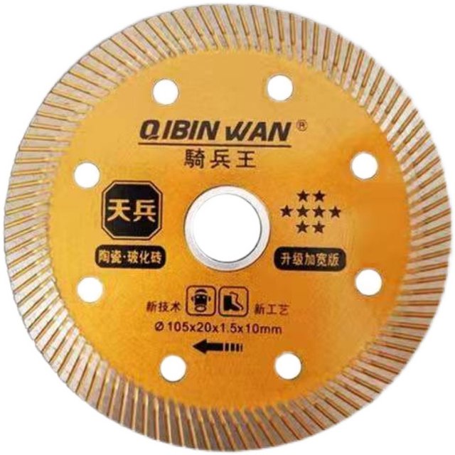Cavalry Wang Tianbing 8-star tiles cutting piece without collapse