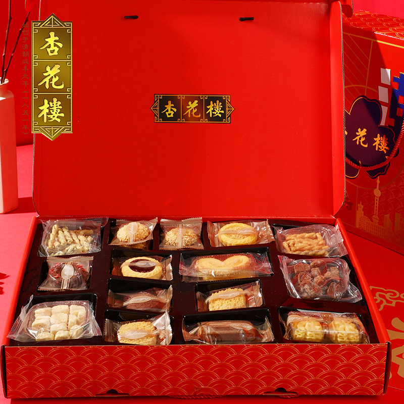【全国提货券】杏花楼上海情糕点伴手礼盒提货券送礼卡券,淘宝优惠券,粉丝福利购,淘宝优惠卷