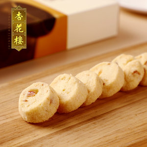 杏花楼中华老字号黄油小饼西点黄油酥饼小包装下午茶点心180g盒装