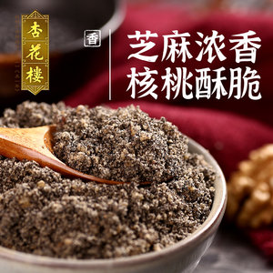 杏花楼中华老字号核桃仁黑芝麻粉含糖制品即食饱腹早餐糊