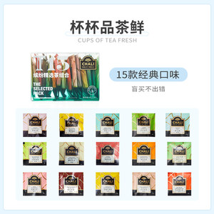 CHALI茶里 T15玫瑰茶桂花蜜桃乌龙茶水果茶叶茉莉花茶冷泡茶包