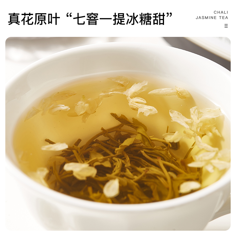 【送礼佳品】CHALI茶礼大红袍铁观音茶包茶里出品送人茶叶礼盒装 - 图1