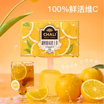 送7袋装茶里果茶养生茶任选3件装年货礼盒[240元优惠券]-寻折猪