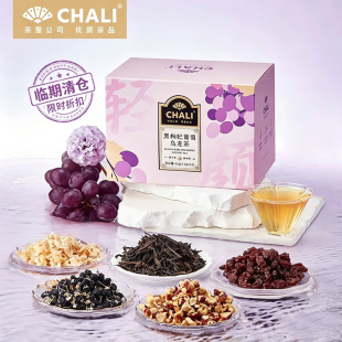 CHALI茶里桑葚玫瑰黑枸杞西梅茶