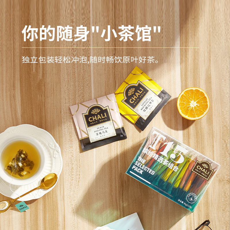 CHALI-T15玫瑰茶桂花蜜桃乌龙茶冷泡水果茶包茶叶茉莉花茶里出品