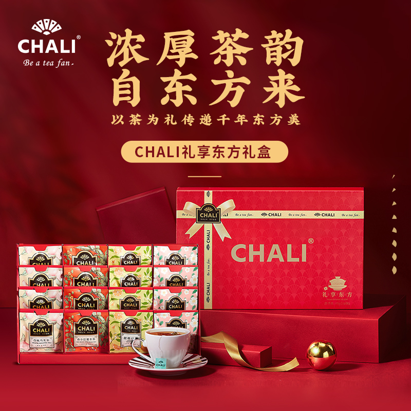 【好茶献礼】CHALI 礼享东方蜜桃乌龙葡萄柚茉莉水果茶包茶叶礼盒