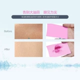 Японская маслопоглощающая обезжиривающая салфетка для лица для лица, контроль жирного блеска, сужает поры