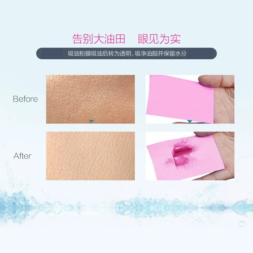 Японская маслопоглощающая обезжиривающая салфетка для лица для лица, контроль жирного блеска, сужает поры
