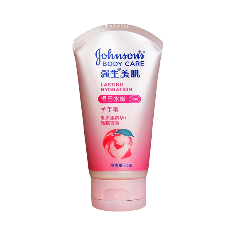 百娇居家日用专营店强生美肌护手霜恒日水嫩倍润补水保湿滋润嫩肤防裂女秋冬50g*3支2