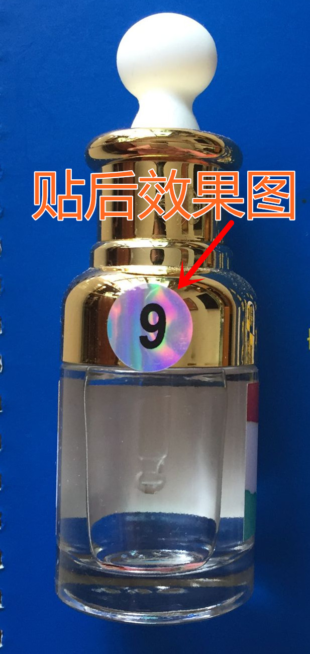 9.9元包邮5张1-32防水数字号码数字水杯酒杯记号防伪贴纸大小15MM-图0