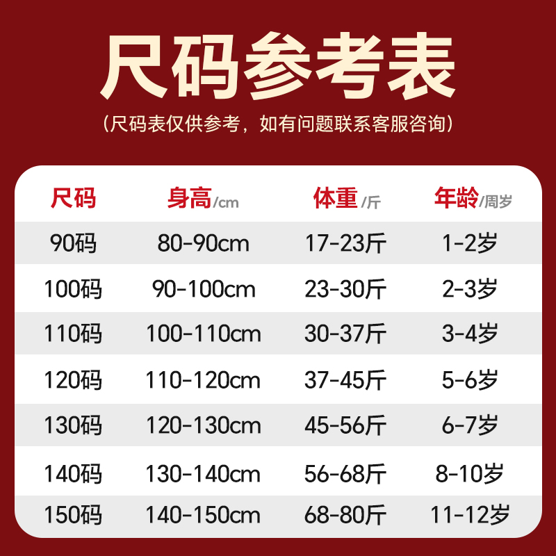 1【清仓】100码男童宝宝加厚毛衣裤子秋冬装幼童儿童加绒卫衣外套