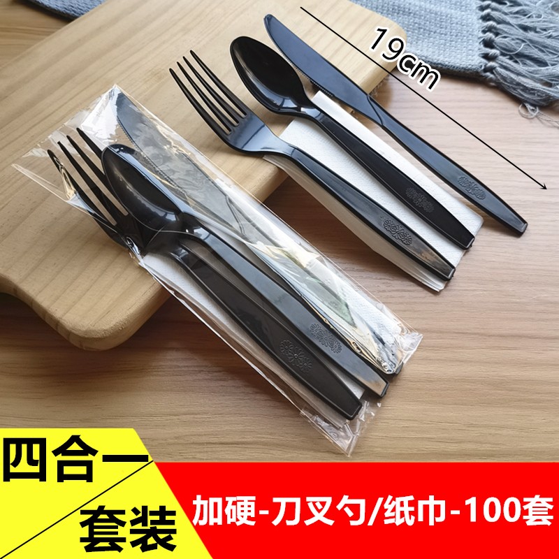 一次性餐具套装西餐牛排刀叉月饼披萨外卖加厚塑料蛋糕刀叉带纸巾 - 图2