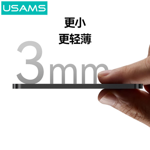 优胜仕定位器防丢神器适用苹果便携防跟踪卡包钱包电动车自行车钱包旅行箱书包防水airtag平替卡片汽车钥匙扣 - 图0