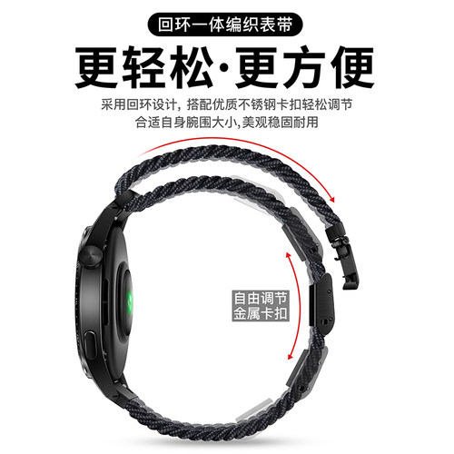 适用华为gt4表带fit3编织gt5尼龙gt6p表带gt3pro新款watch3磁吸gs3i荣耀e手表magic智能s2小米s1运动gt2男女 - 图2