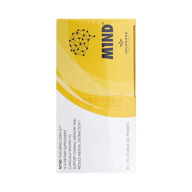 和平精英官网美商婕斯美国MIND官网敏动力果汁Jeunesse脑动力敏迪官网旗舰正品