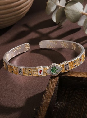 招财足银9999描金珐琅麻将手镯女