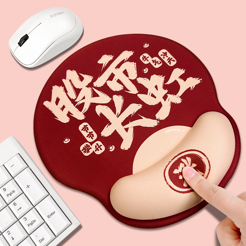 股市长虹护腕鼠标垫硅胶创意牛市电脑股票键盘手托记忆棉支持定制