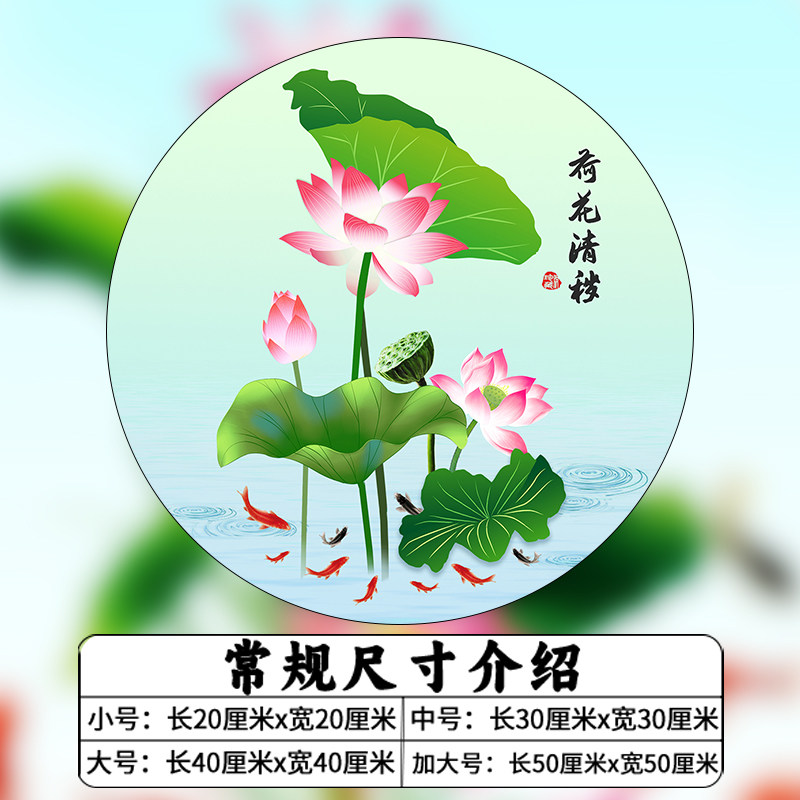 卫生间厕所莲花图贴纸荷花墙贴画荷花鲤鱼图卫生间净秽九鱼荷花画,淘宝优惠券,粉丝福利购,淘宝优惠卷