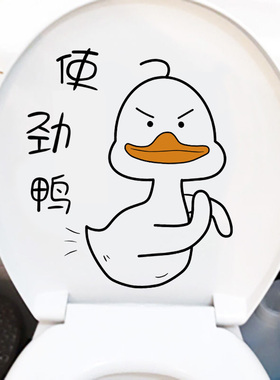 马桶贴防水贴画卫生间瓷砖贴纸