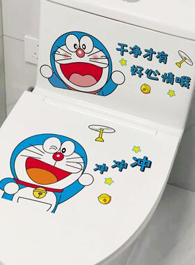 蓝胖子马桶贴画机器猫装饰贴卡通叮当猫厕所贴纸女防水坐便器盖贴