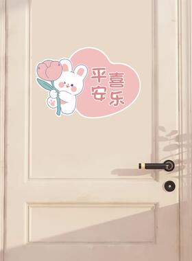 装饰门贴纸卧室房间门上补洞改造神器贴画墙面遮丑瑕装饰卡通墙贴