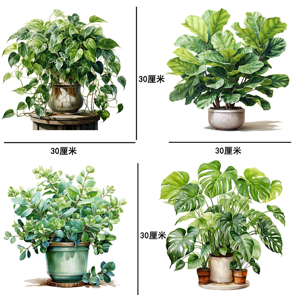 好寓意盆栽贴画过道楼梯装饰画宾馆餐厅墙面植物花卉壁画自粘防水