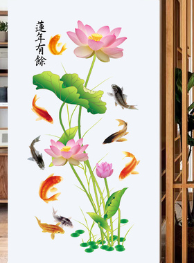 卧室卫生间PVC美化环境墙贴